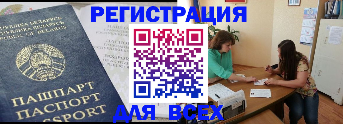 регистрация для дет. сада в Димитровграде